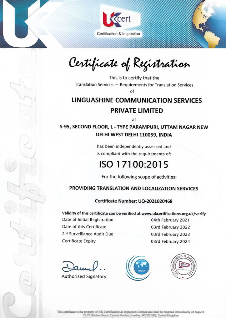 Certification